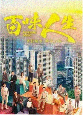 白鹿原电视连续剧免费播放 第01集剧照