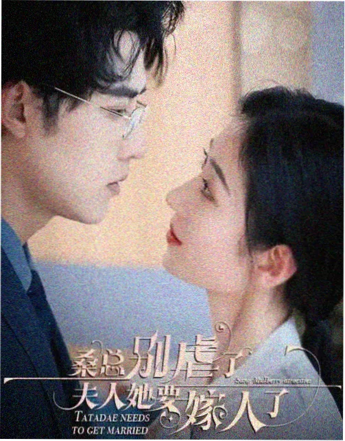 白鹿原 第17集祠堂戏剧照
