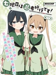 白鹿原原著改编漫画画面