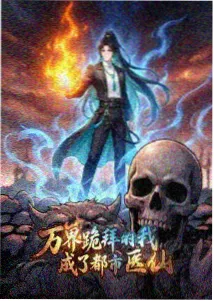 水墨关中概念短片画面
